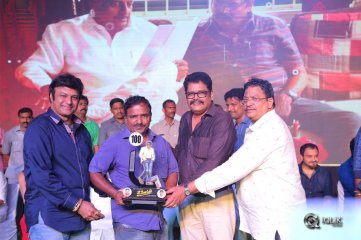 Jai Simha 100 Days Celebrations Photos